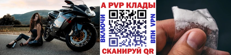 Alpha-PVP мука  Слюдянка 