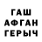COCAIN FishScale Bake Tilepbergenov