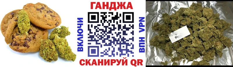 Еда ТГК конопля  Слюдянка 