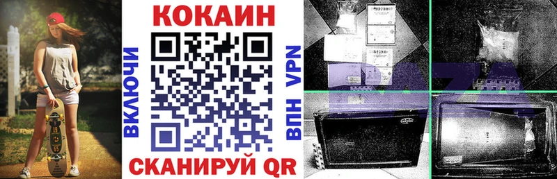 купить   kraken зеркало  КОКАИН Columbia  Слюдянка 