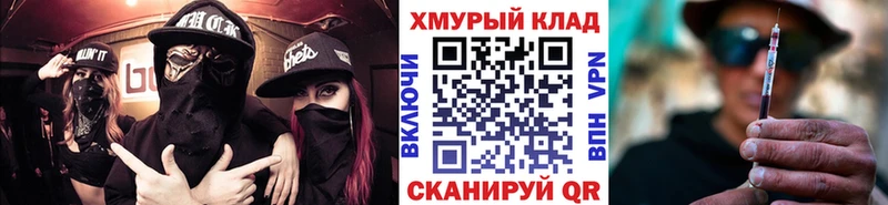 ГЕРОИН хмурый  Слюдянка 