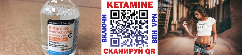 Кетамин ketamine наркошоп Слюдянка