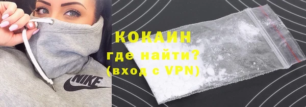 кокаин Алексеевка