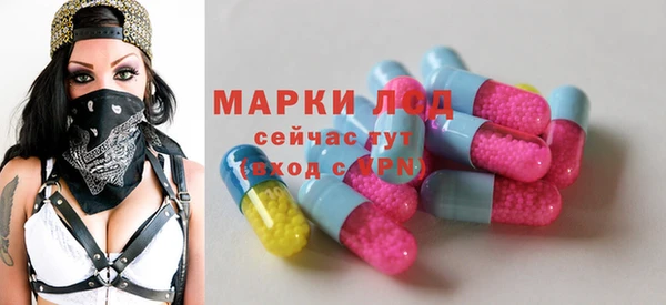 мяу мяу кристалл Алексин