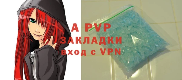 мяу мяу кристалл Алексин