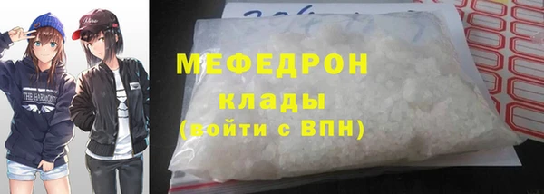 мяу мяу кристалл Алексин