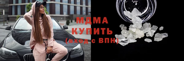 кокаин Алексеевка
