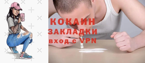 гашик Абаза