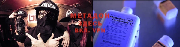 мяу мяу кристалл Алексин