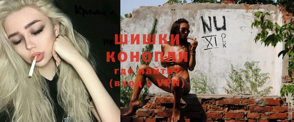 мяу мяу кристалл Алексин