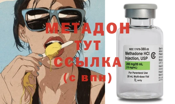 мяу мяу кристалл Алексин
