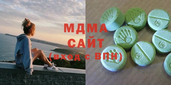 мяу мяу кристалл Алексин
