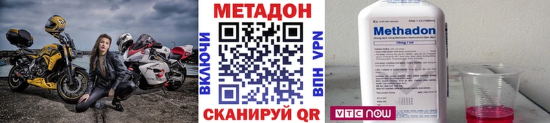 купить закладку Слюдянка МЕТАДОН мёд