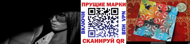 Марки N-bome 1,8мг  купить наркотики сайты  ссылка на мегу ONION  Слюдянка 