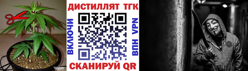 Дистиллят ТГК концентрат  сколько стоит  Слюдянка 