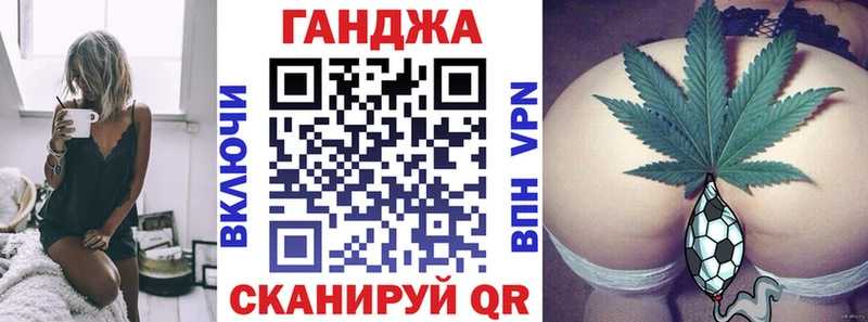 купить Слюдянка Каннабис OG Kush